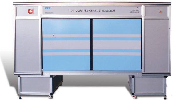 KNT-CGM01型城市轨道交通车辆门系统实训装置